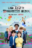 Poster for So Not Worth it