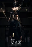 Poster for Law School