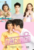 Poster for Mae Krua Kon Mai