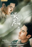 Poster for Killer and Healer