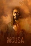Poster for Mousa
