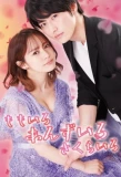Poster for Momoiro Anzuiro Sakurairo