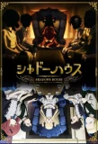 Poster for Shadows House