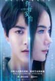 Poster for Humans