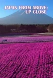 Poster for Japan from Above: Up Close