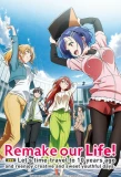 Poster for Bokutachi no Remake