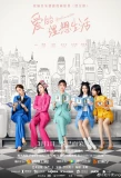 Poster for Brilliant Girls