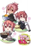 Poster for Yuuki Yuuna wa Yuusha de Aru Churutto!