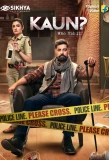 Poster for KAUN? Who did it?