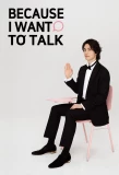 Poster for Because I Want to Talk
