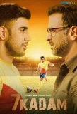 Poster for 7 Kadam