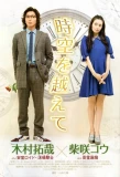 Poster for Ando Lloyd - A.I. Knows Love ?