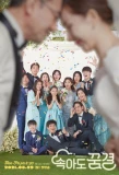Poster for Be My Dream Family