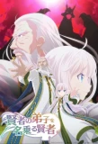 Poster for She Professed Herself Pupil of the Wise Man
