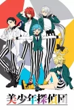 Poster for Bishounen Tanteidan