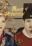 Poster for Palace of Devotion