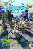 Poster for Subarashiki Kono Sekai the Animation