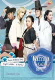Poster for Tamra, the Island