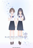 Poster for Blue Reflection Ray