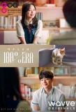 Poster for 100% Era