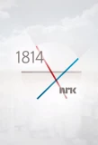 Poster for Jakten på Norge 1814-2014
