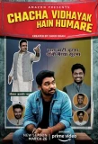 Poster for Chacha Vidhayak Hain Humare