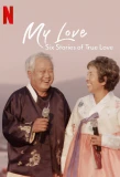 Poster for My Love: Six Stories of True Love