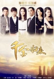 Poster for Return of the Heiress