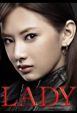 Poster for LADY ～Saigo no Hanzai Profile～