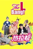 Poster for The L bang
