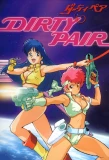 Poster for Dirty Pair