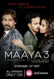 Poster for Maaya: Slave of Her Desires