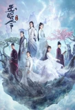 Poster for No Boundary