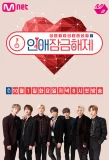Poster for OnlyOneOf: Unlocking Love