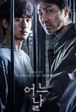 Poster for One Ordinary Day