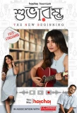 Poster for Subharambha