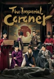 Poster for The Imperial Coroner
