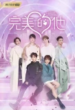 Poster for Love Crossed