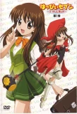 Poster for Happy Seven