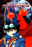 Poster for Android Kikaider: The Animation