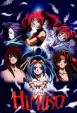 Poster for Legend of Himiko