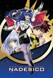 Poster for Martian Successor Nadesico