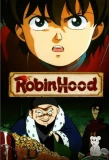 Poster for Robin Hood no Daibouken