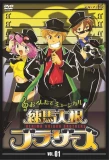 Poster for Nerima Daikon Brothers