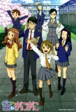 Poster for Sora no Manimani