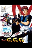 Poster for Mach GoGoGo