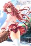 Poster for To Heart 2