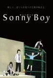 Poster for Sonny Boy