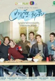 Poster for From Zero to Hero