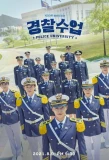 Poster for Police University